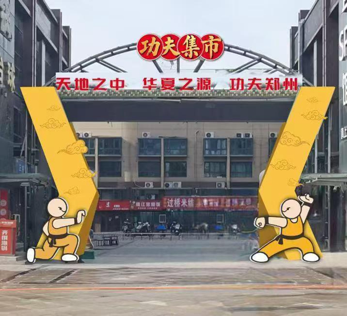 成为赛场上