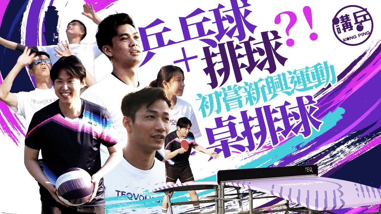 对于球迷来