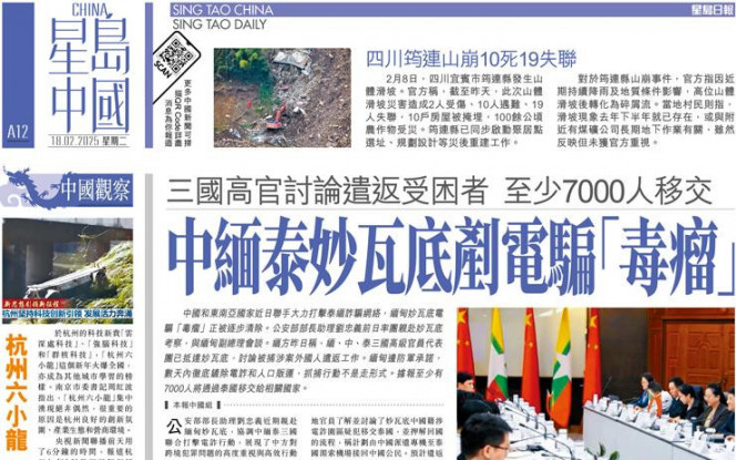 手成功杀入
