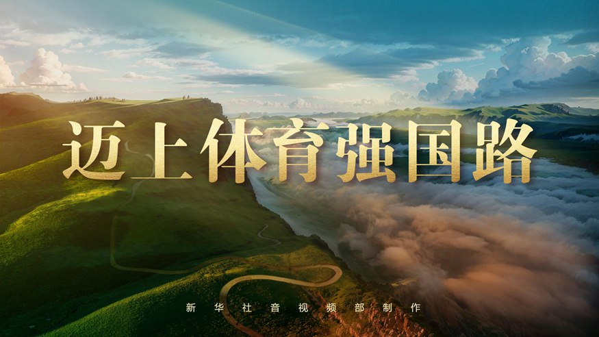 舉或許也是