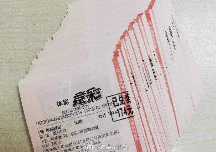 傳遞者